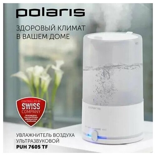 фото Увлажнитель воздуха polaris puh 7605 tf, белый yada