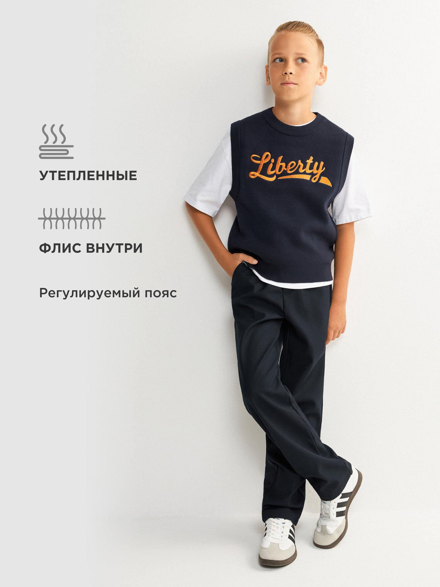 Брюки Acoola