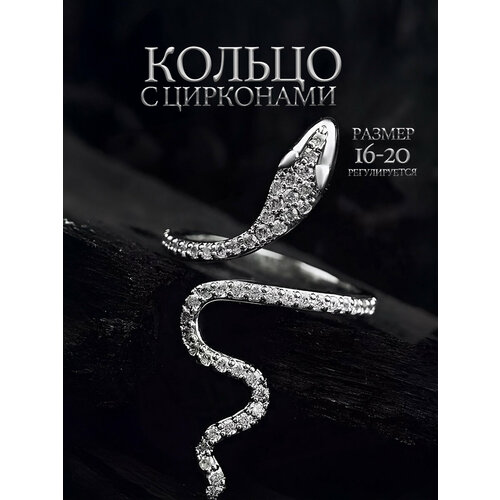 Кольцо-кулон, серебристый