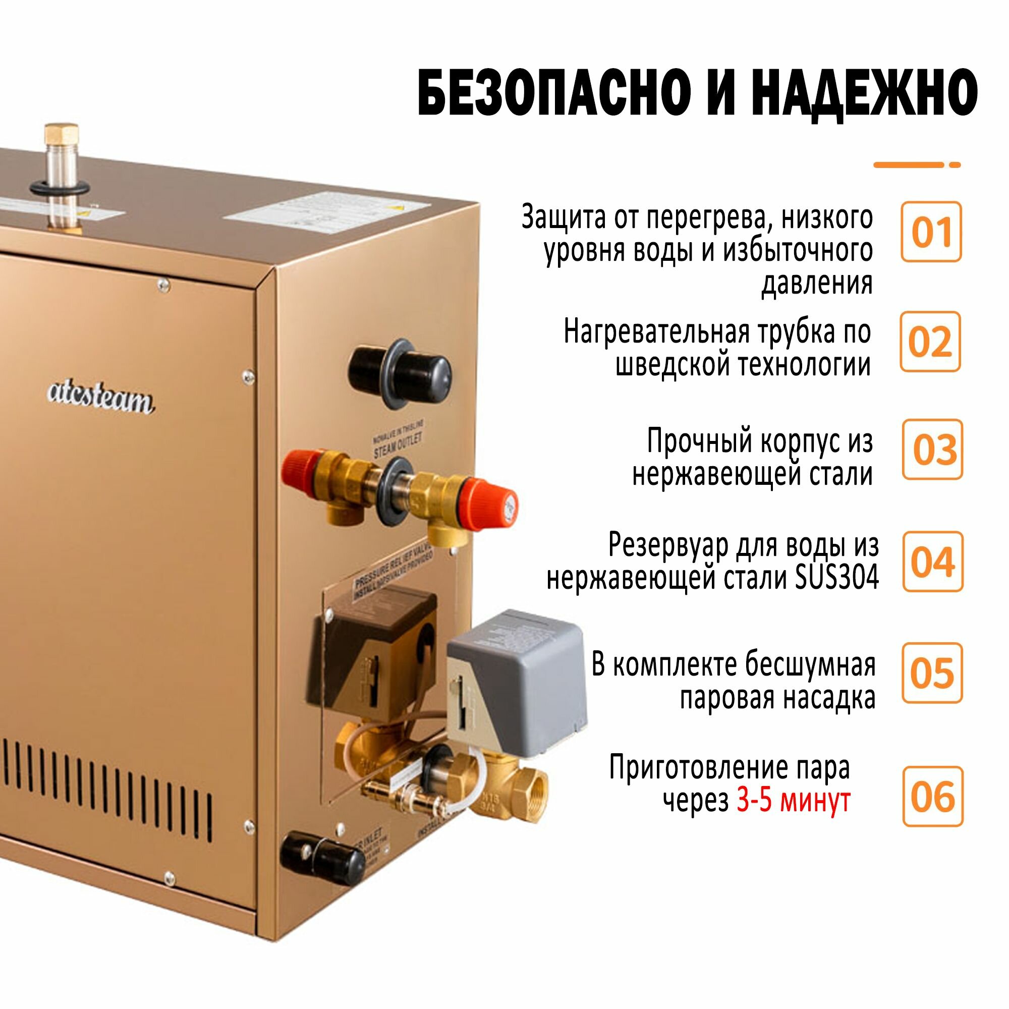 Фото Парогенератор для бани  10 5 кВт  220 В 380 В  с цифровым контроллером и функцией автоматического слива  до 13 м3