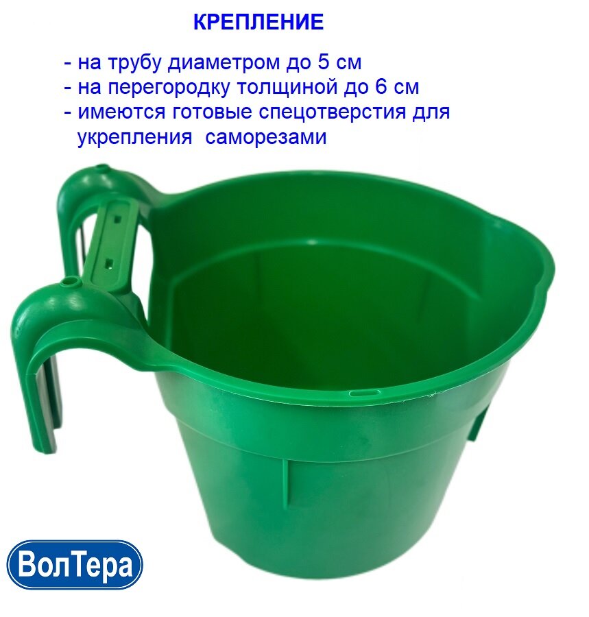 Кормушка-поилка навесная волтера, для телят/жеребят/лошадей, 8 л — фото 1