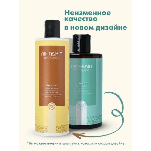 Шампунь для волос парфюмированный Tobacco Vanilla 297₽