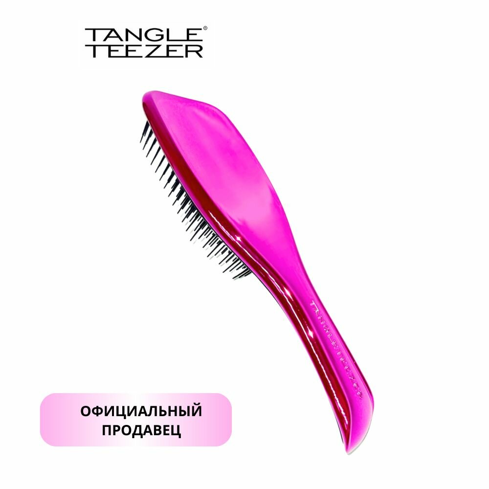 Расческа Tangle Teezer для влажных и сухих волос