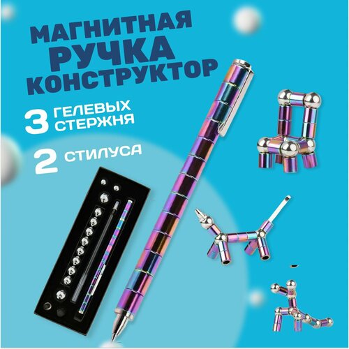 Hosta Home Ручка Гелевая, толщина линии: 0.5 мм, цвет: Черный, 1 шт.