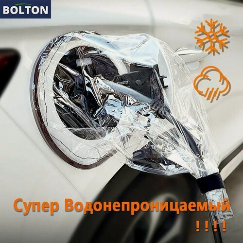 Изображение товара Дождевик для зарядного устройства / защитный чехол для зарядки электромобиля / портативный/непромокаемый чехол для защиты от дождя и воды /универсальный