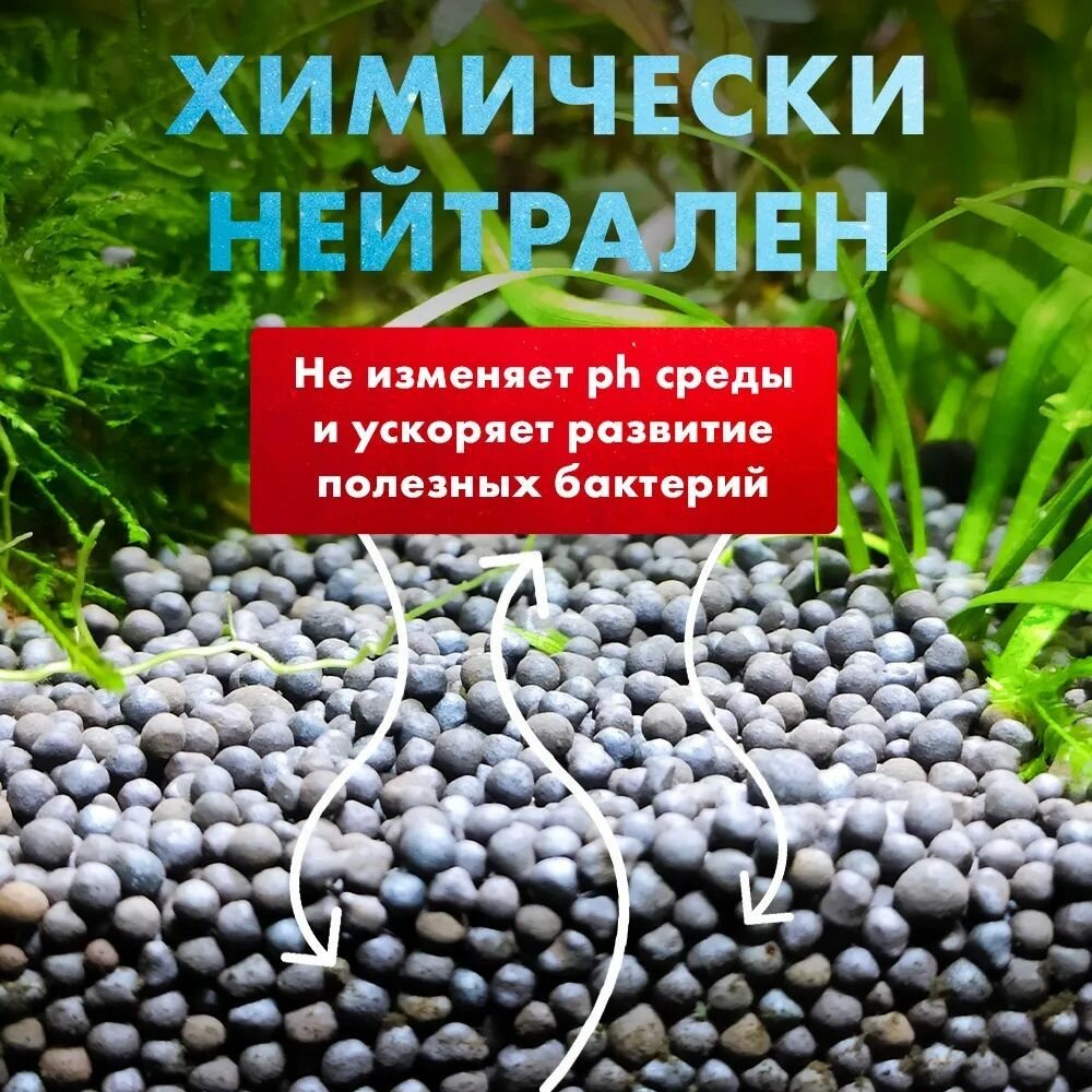 Пропант грунт для аквариума нейтральный натуральный — фото 1