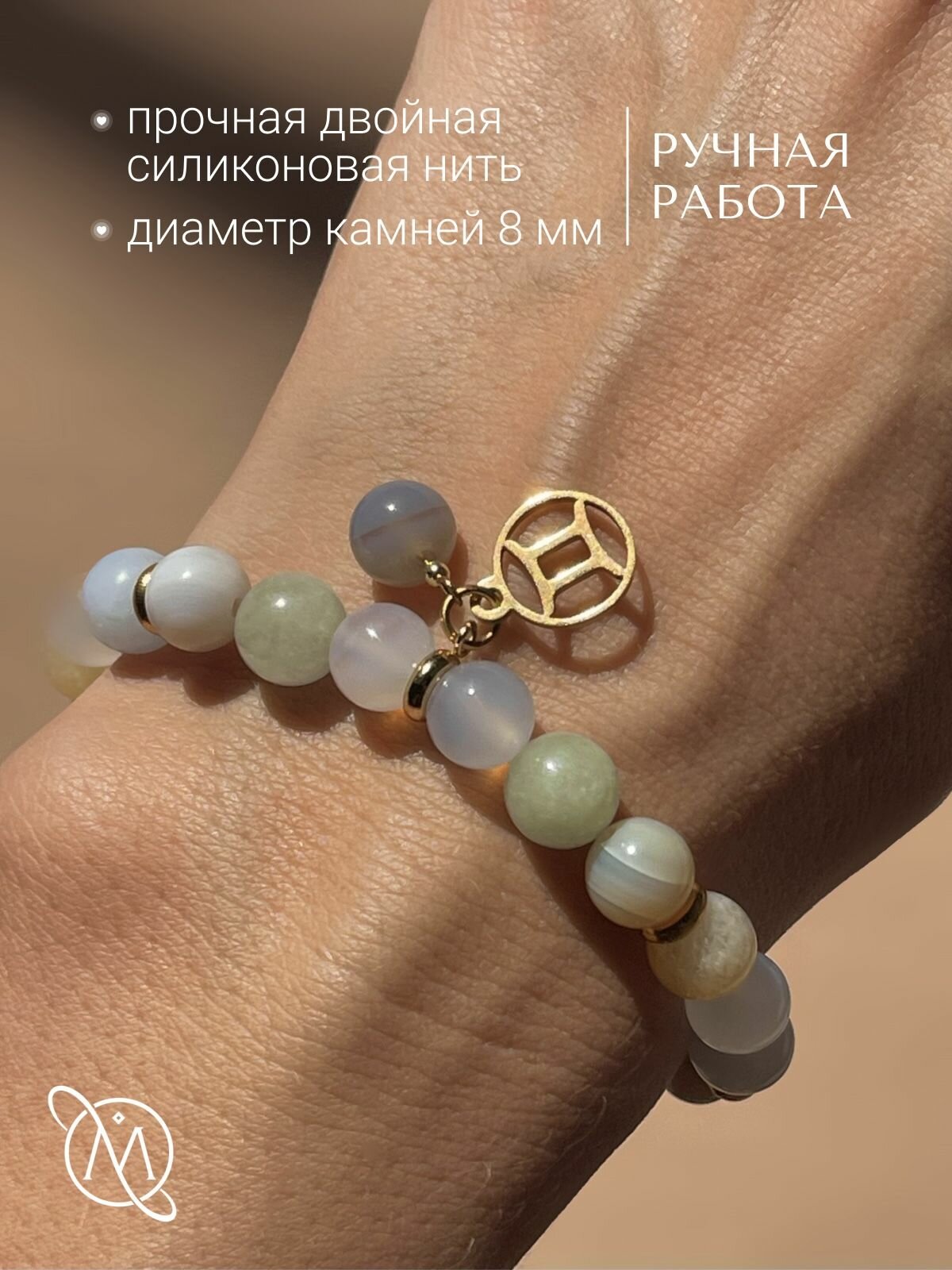 Браслет OM Gemstone Workshop, золотистый — фото 1