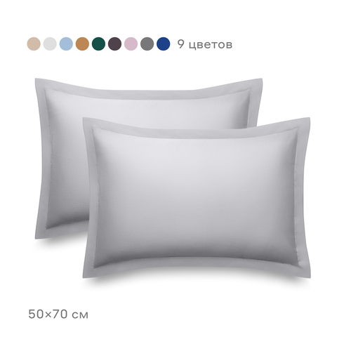 Комплект наволочек Pragma Lunlo 50-PCD-LUN-GR сатин 50 х 70 см 2 шт дымный серый 990₽