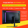 Подсветка для монитора Skydimo 27 дюйм, Ambilight , разноцветный