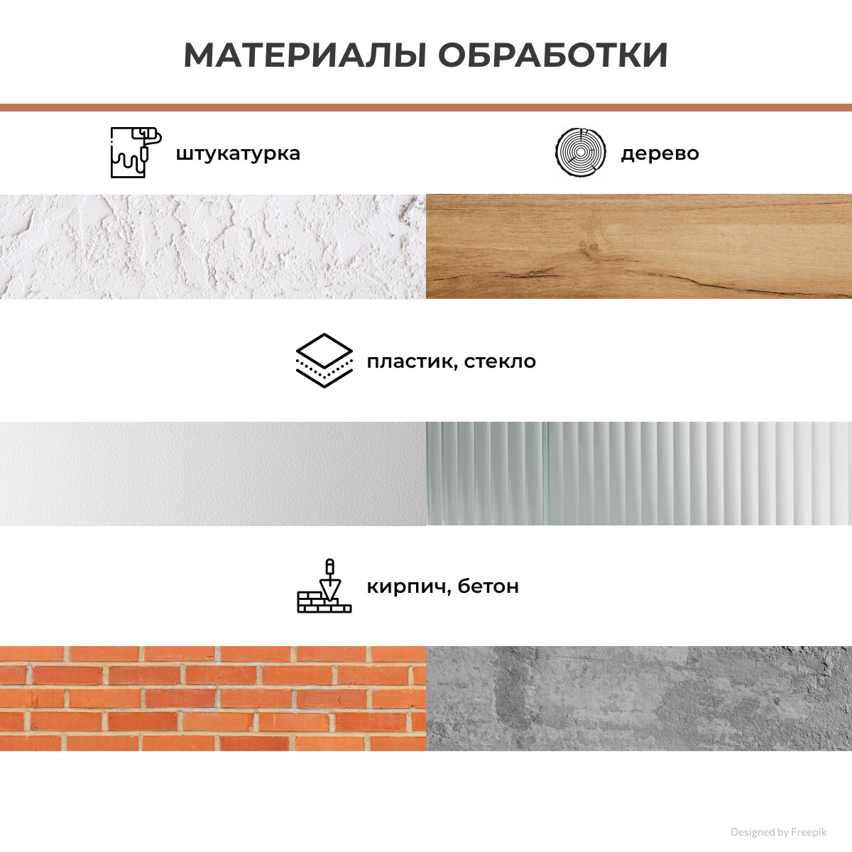Клей Для Плитки И Камня Клей для облицовочных плиток VGT, акриловый, 3,6 кг, 1шт, пластиковое ведро