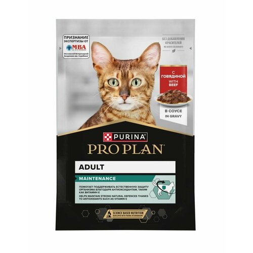 Влажный корм для взрослых кошек PRO PLAN® MAINTENANCE, с говядиной в соусе 85 г