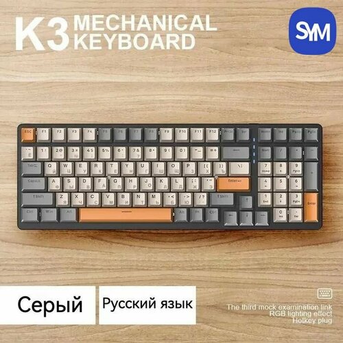 Проводная игровая клавиатура OBA06-20230708 русская клавиатура серый 3500₽