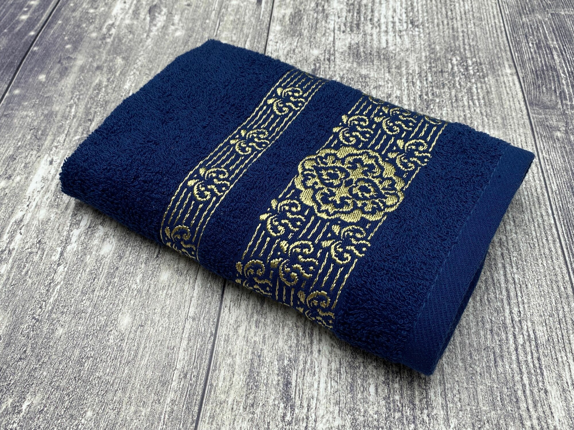 Полотенце махровое для рук и лица в подарок Хазар Темно-Синее 50*90 см