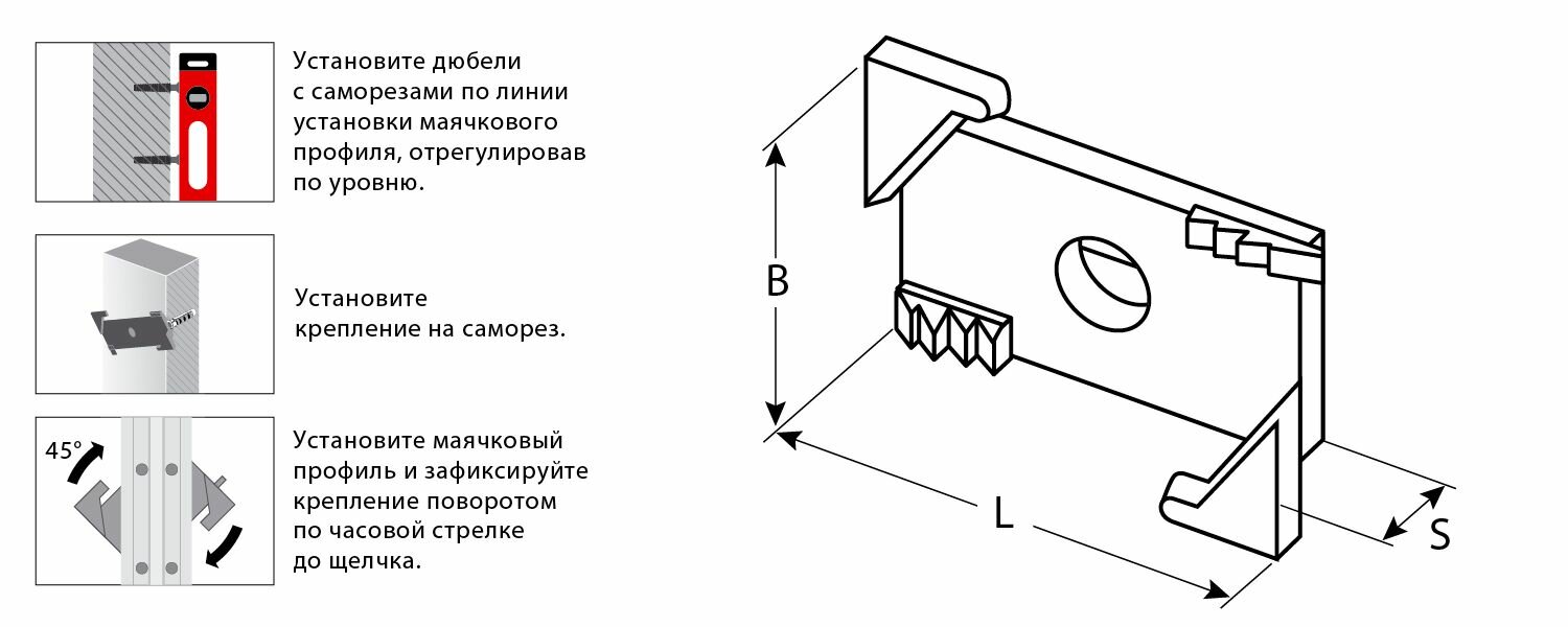 Изображение ЗУБР ВИНТ-50, 50 шт, система крепления штукатурных маяков (30955-50)