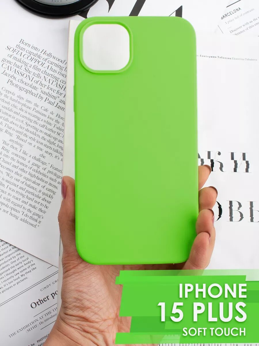 Чехол на iPhone 15 Plus силиконовый софт тач