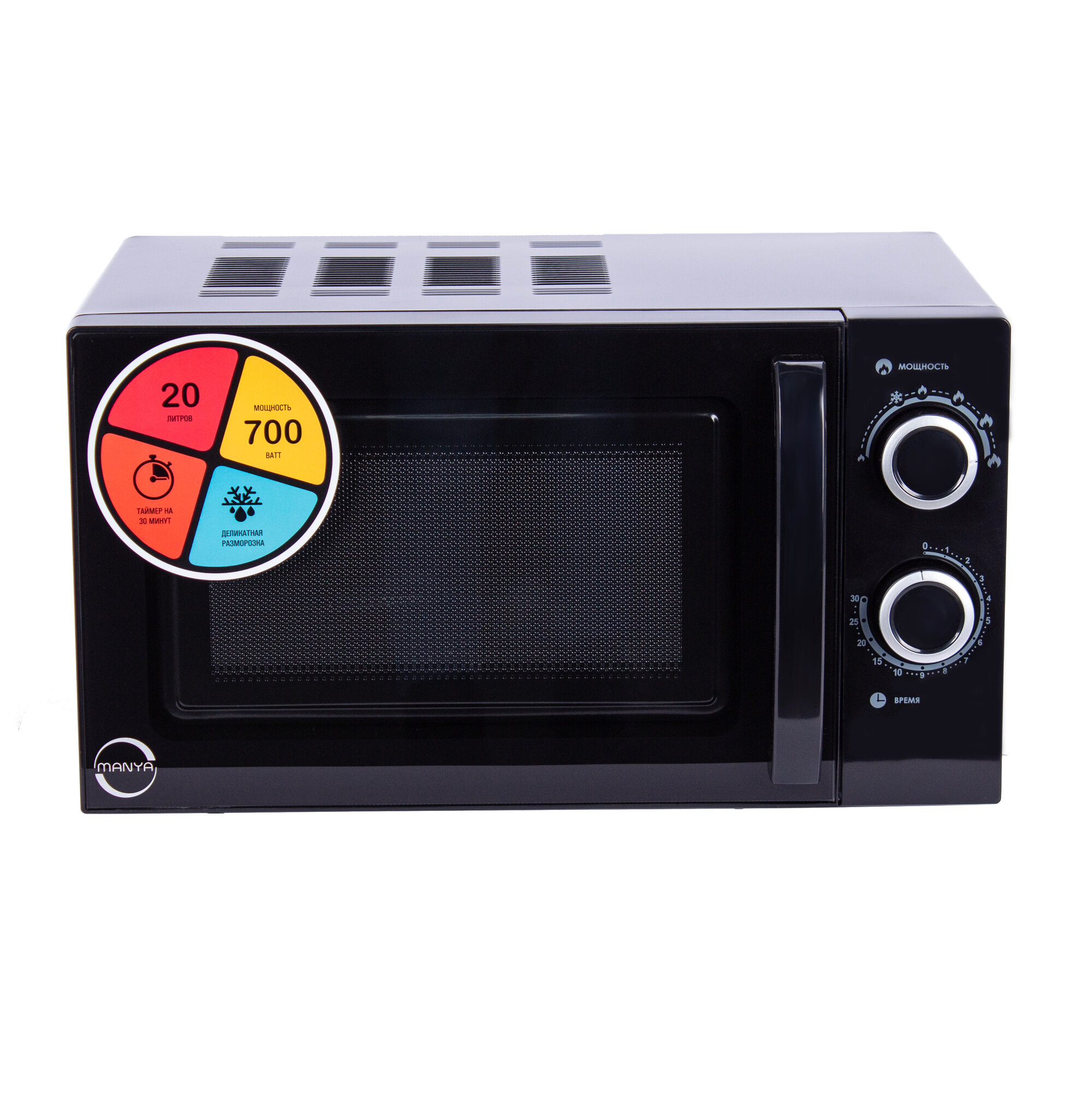 Микроволновая печь свч 20л 700Вт MANYA M20SECB 26х45х35см черная, механическое управление