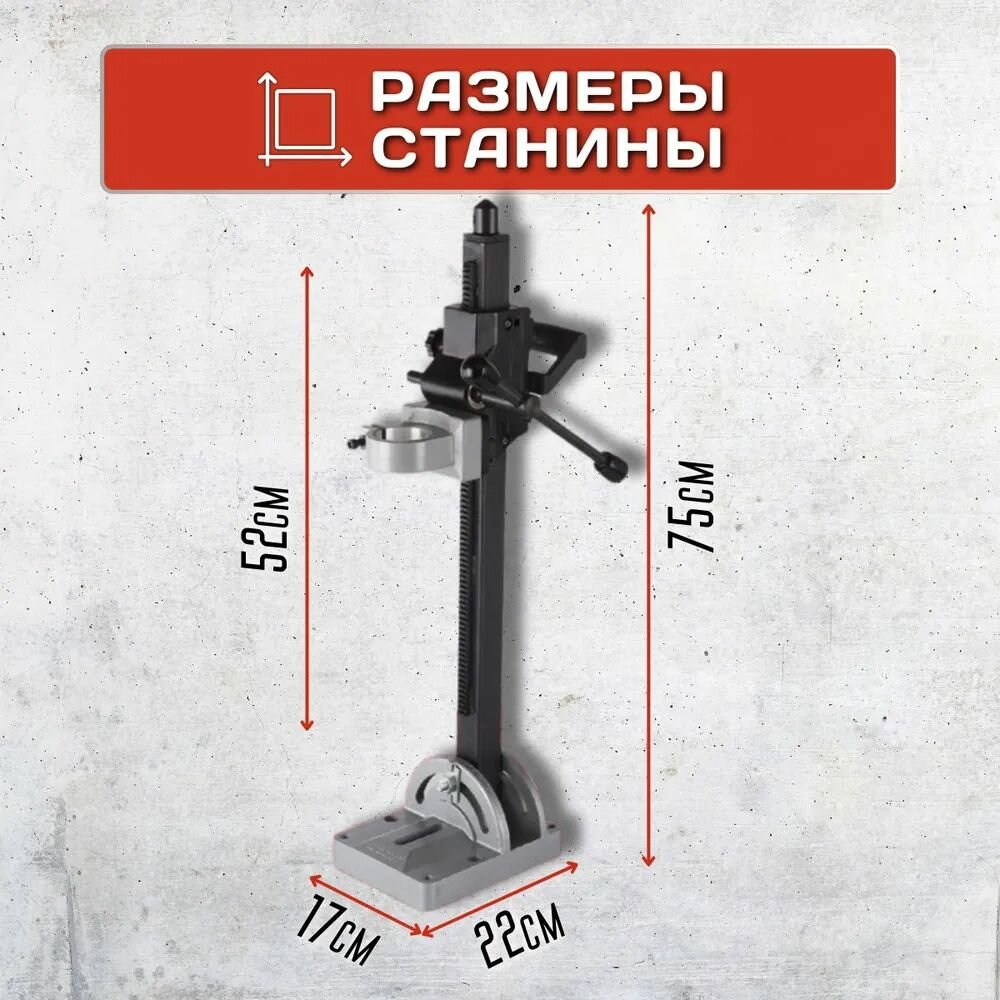 Станина C наклоном для JINDU ZIZ6166 и для KEN и Dongcheng 190 алмазного сверления направляющая для инструмента с уклоном стойка