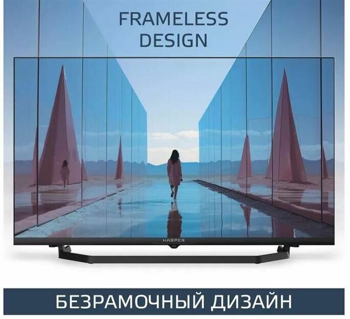 Harper 32R730TS черный SmartTV безрамочный