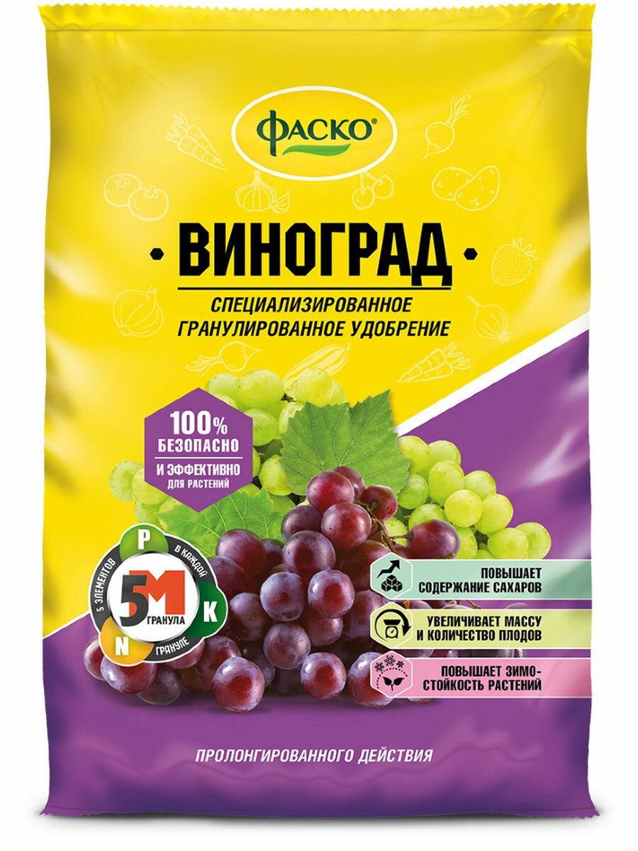 Удобрение 5М для Винограда Фаско гранулированное (1 кг)