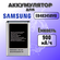 Аккумулятор для Samsung EB483450VU (C3752 / C3592) Premium, 900 m...