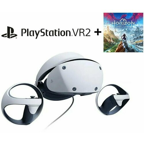 Sony PlayStation VR2 Шлем Виртуальной Реальности для Sony PlayStation с игрой Horizon 54500₽