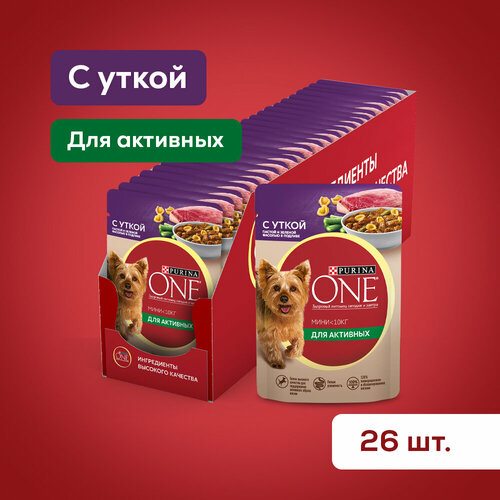 Purina ONE Мини 85 г пауч влажный корм для активных собак с уткой, пастой и зеленой фасолью в подливе х26 штук
