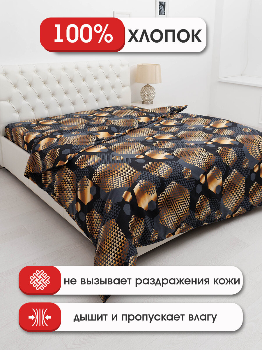 Пододеяльник/евро/на молнии/бязь/200х220/хлопок — фото 1