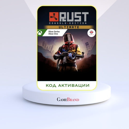 Игра Rust Console Ultimate Edition Xbox Цифровая версия регион активации - Аргентина 4789₽