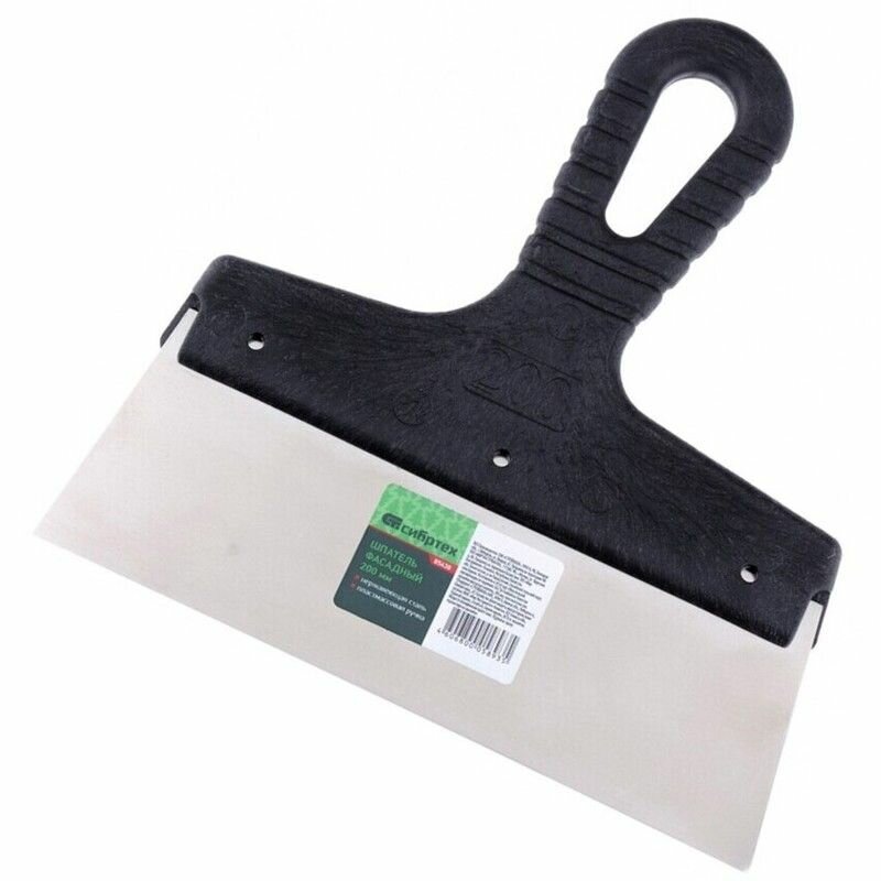 Шпатель фасадный Сибртех нержавеющая сталь, 200 мм, пластмассовая ручка (85438)
