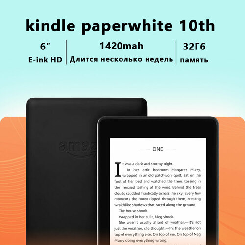 Amazon kindle paperwhite 10th электронная книга экран с чернилами 6 дюймов 32 ГБ подсветка HD черный