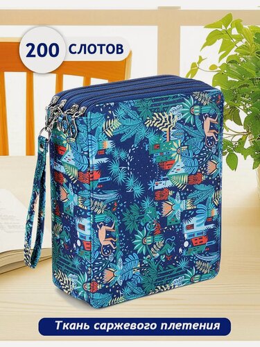 Изображение товара Пенал-книжка художественный, для карандашей на 200 предметов