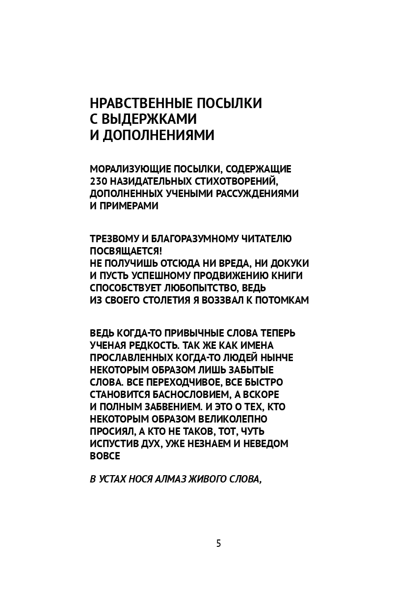 Посылки — фото 1