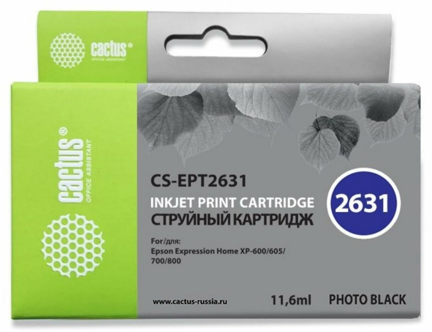 Картридж Cactus CS-EPT2631 для Epson Expression Home XP-600/605/700/800 фото черный - фото №5