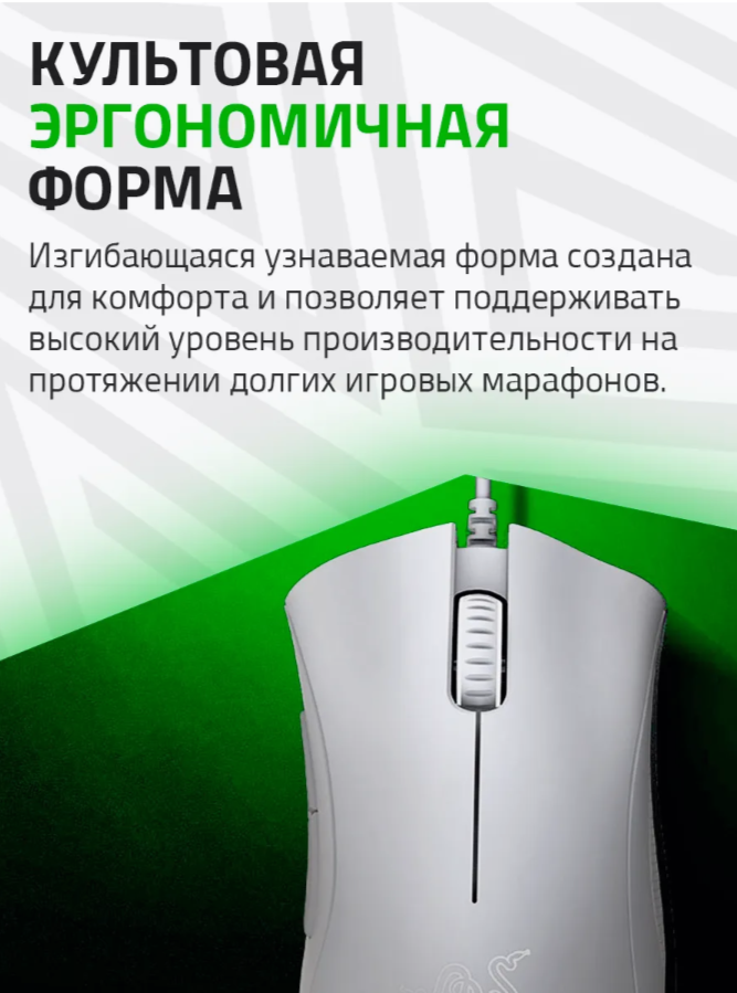 Игровая мышь Razer DeathAdder Essential USB — фото 1