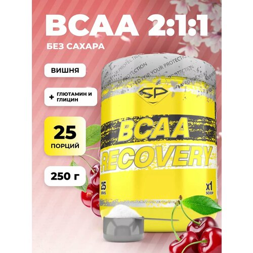 Аминокислота STEELPOWER Recovery 2:1:1 с глютамином и глицином, вишня, 250 гр.