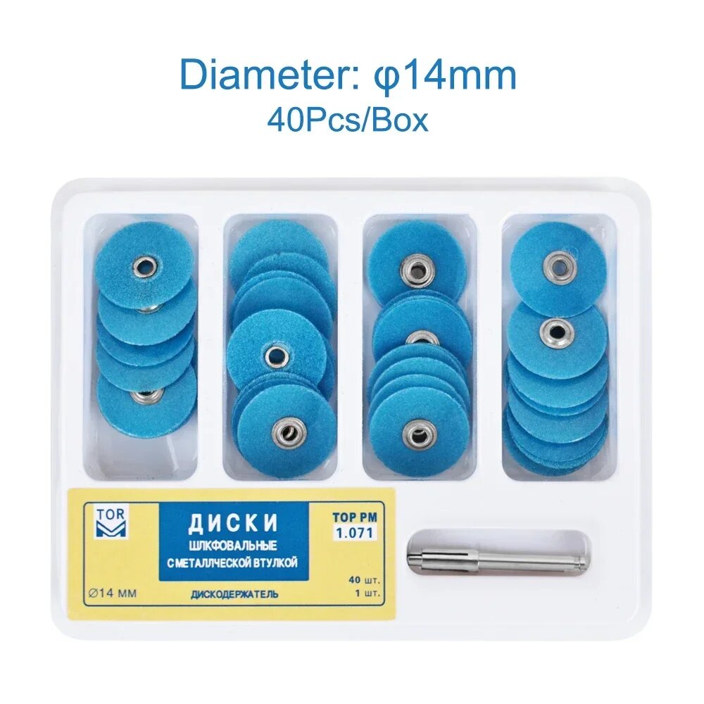 Стоматологические полировальные диски ELIJAH 80 шт, 40pcs box Blue