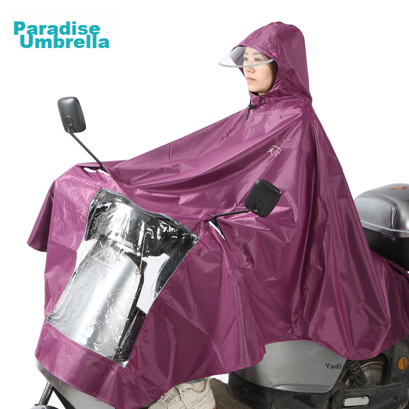 Tiantang Outdoor Cycling Raincoat Poncho, Single-Person One-Piece, Enlarged Black Rubber, for Electric Scooters And Motorcycles, Rain Poncho, One Size Fits All, Bolaen