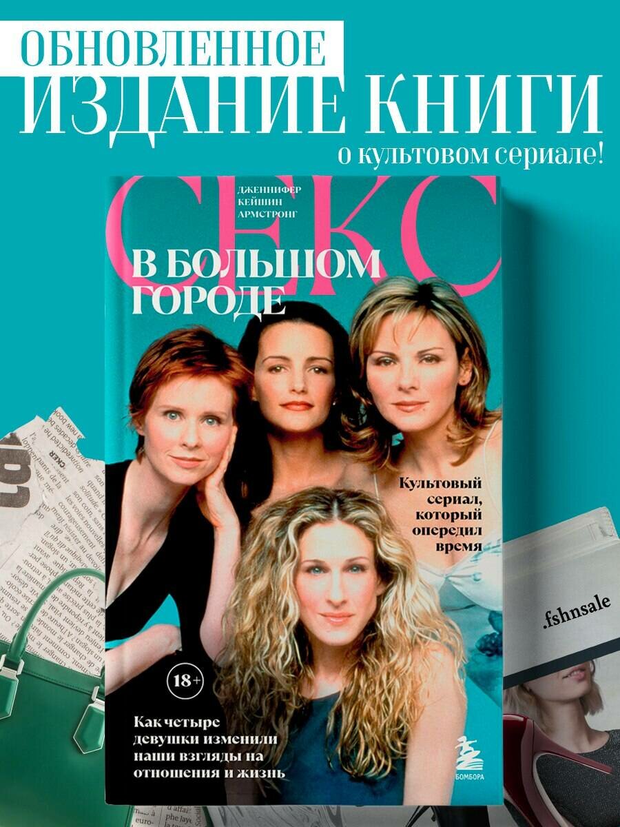 Порно ВК секс машиналары