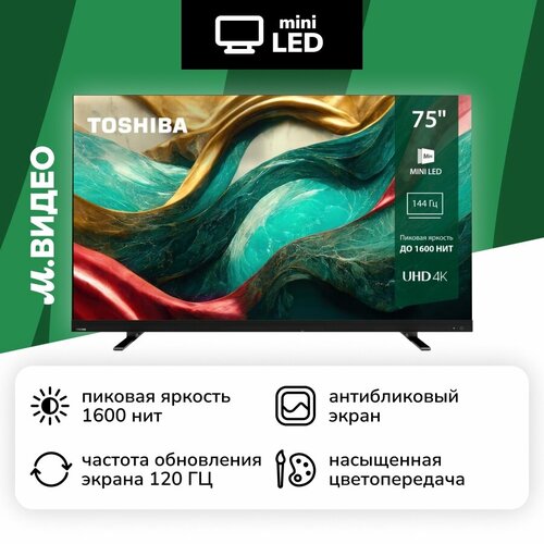 Телевизор Toshiba 55Z870ME