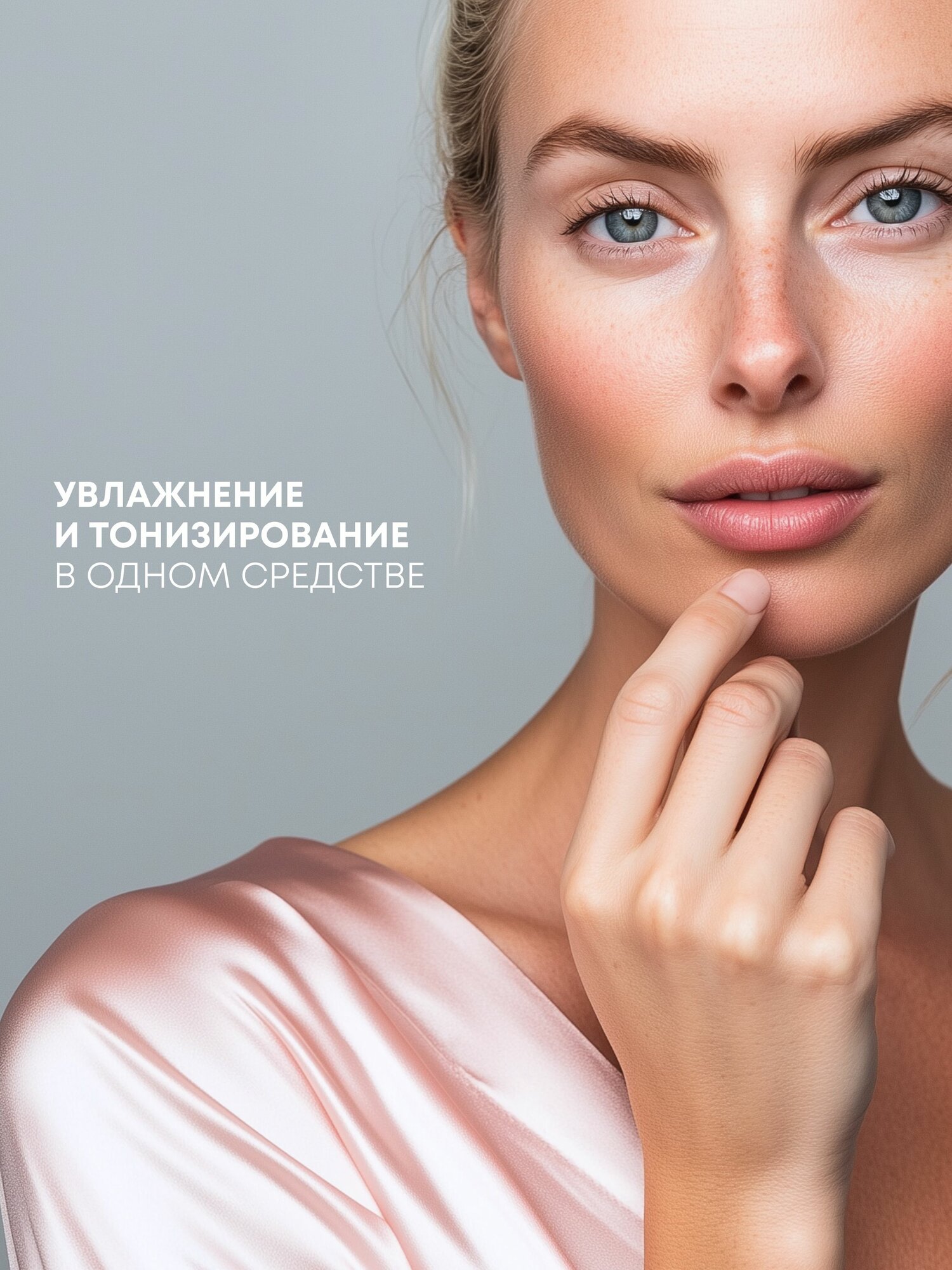 Natura Siberica Пенка Сияние для умывания для всех типов кожи органическая сертифицированная п COSMOS, 150 мл — фото 1
