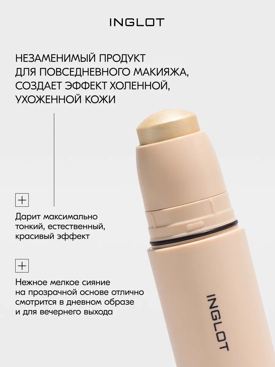 Кремовый хайлайтер-стик INGLOT 5мл, с кокосовым маслом, для деликатного сияния, естественный финиш, для лица и тела №311 — фото 1