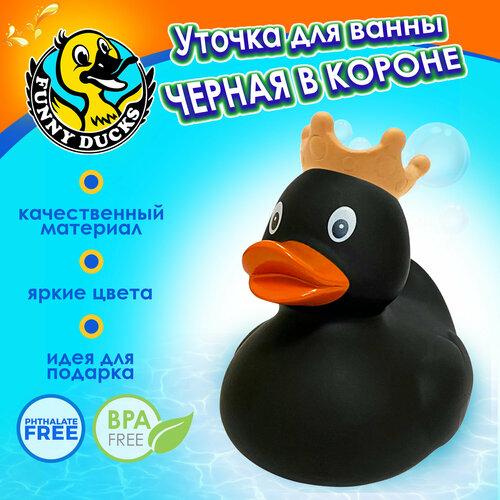 Игрушка для ванны, сувенир уточка Кошка