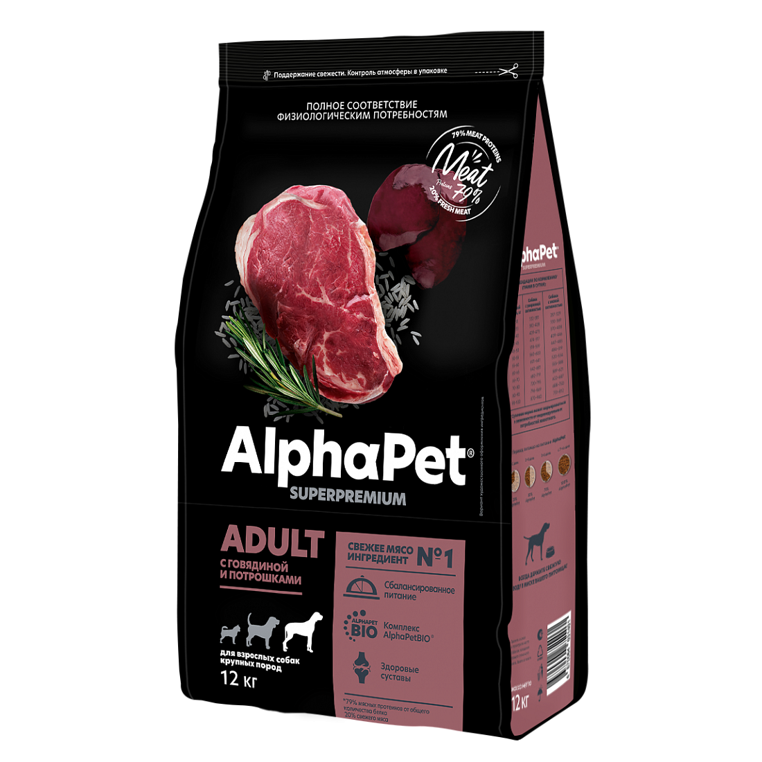 Сухой корм AlphaPet (Альфапет) Superpremium для взрослых собак крупных пород с говядиной и потрошками, 12 кг — фото 1