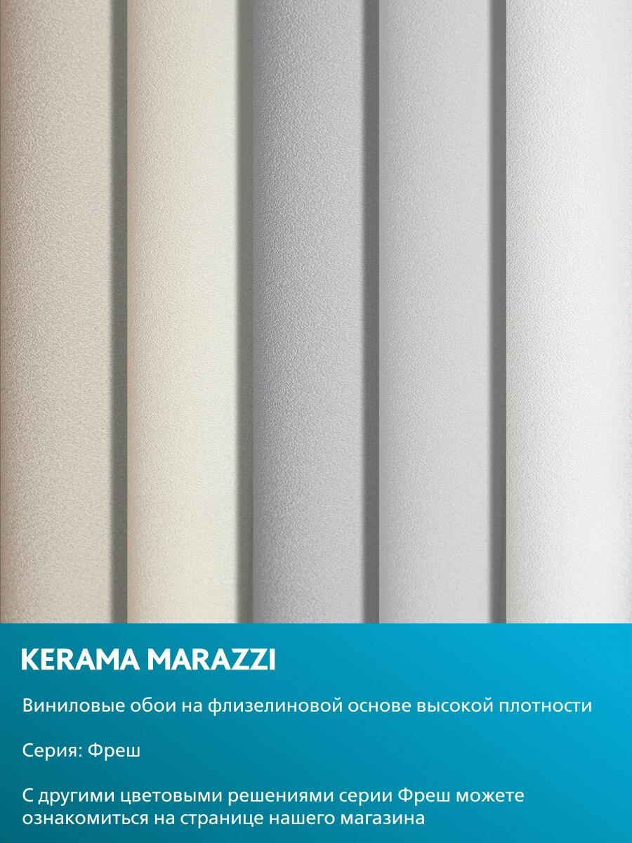 Керамическая плитка Kerama Marazzi - фото №6