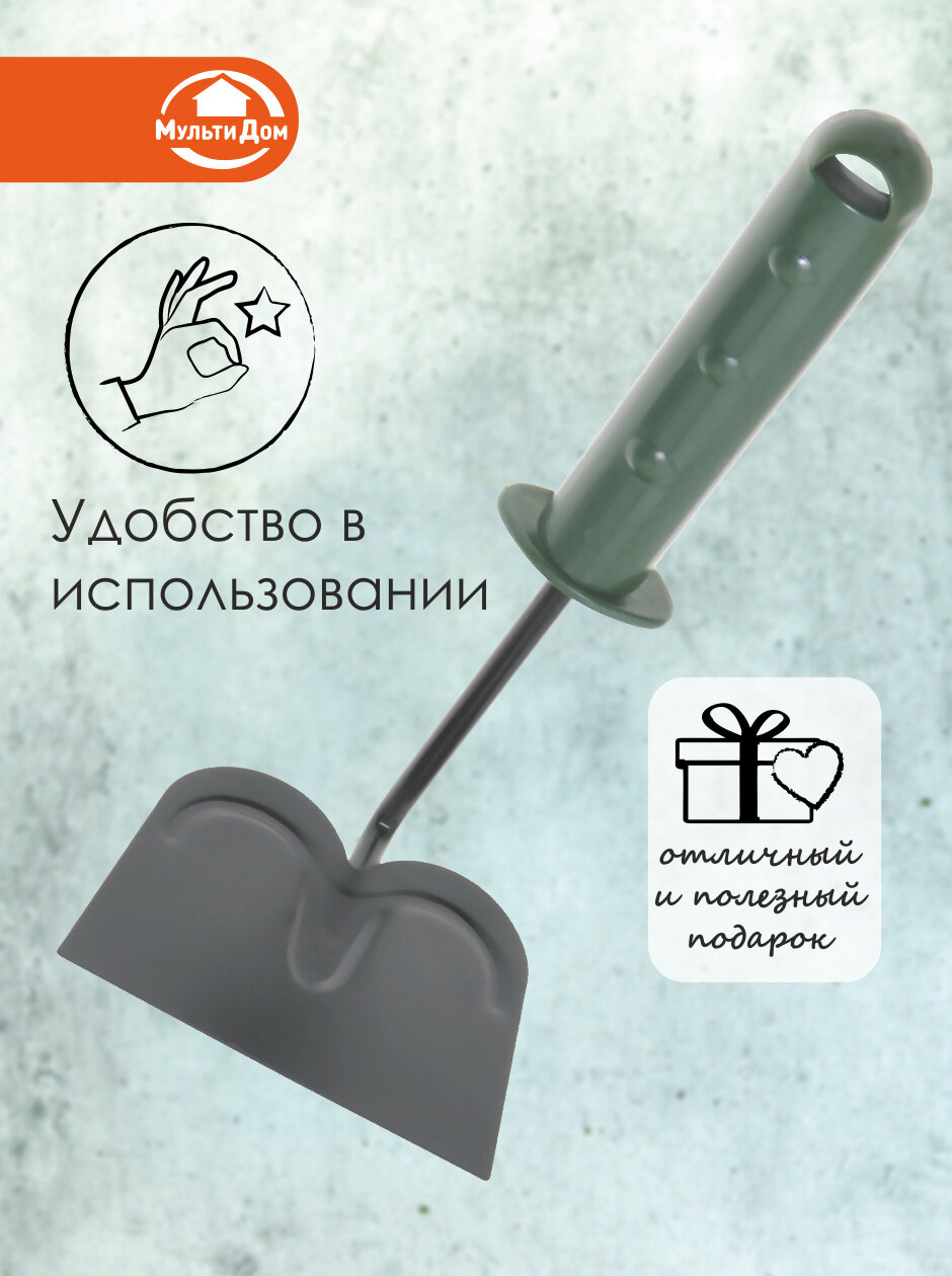 Изображение Тяпка Мультидом, рабочая часть сталь, черенок пластик, 25 см