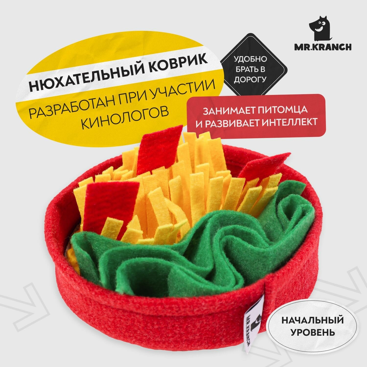 Игрушка нюхательная Mr.Kranch для собак мелких пород Пицца 18x18см