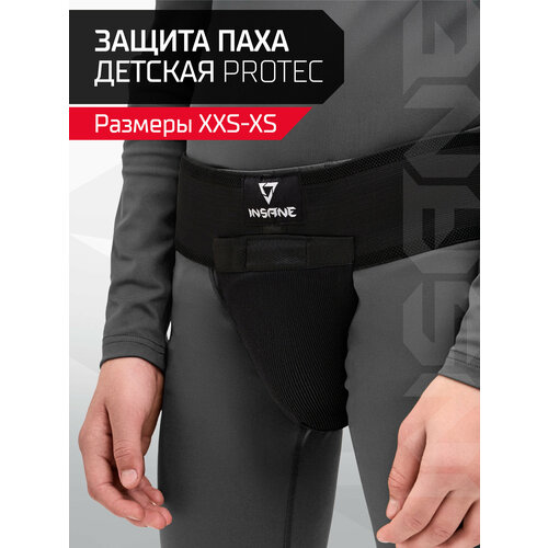 Защита паха INSANE PROTEC IN24-GG01, черный, детский, размер XS