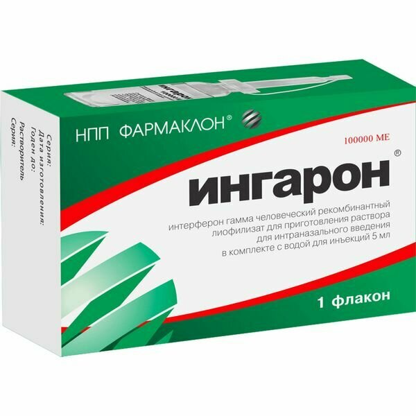 Ингарон лиофилизат для приг. раствора для интраназального введ. 100тыс. МЕ