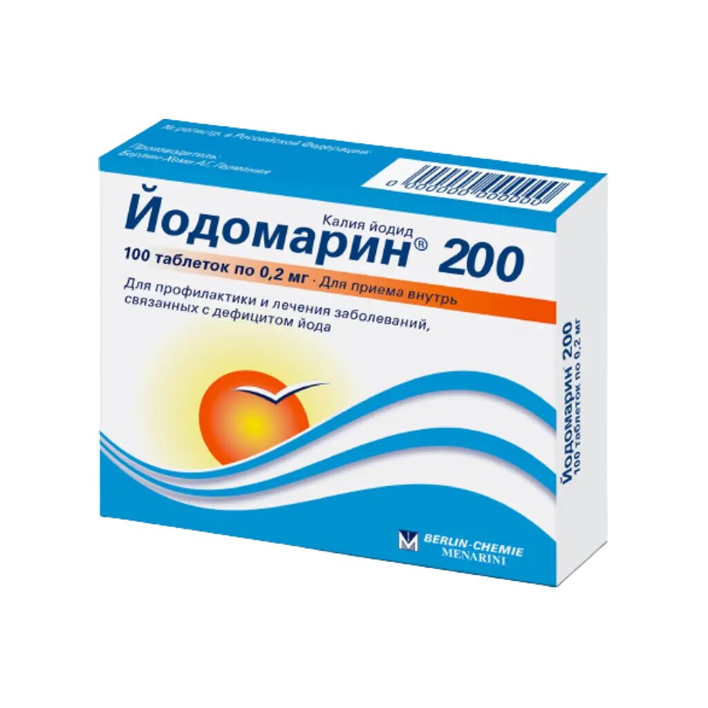Йодомарин 200 таблетки 02 мг 100 шт