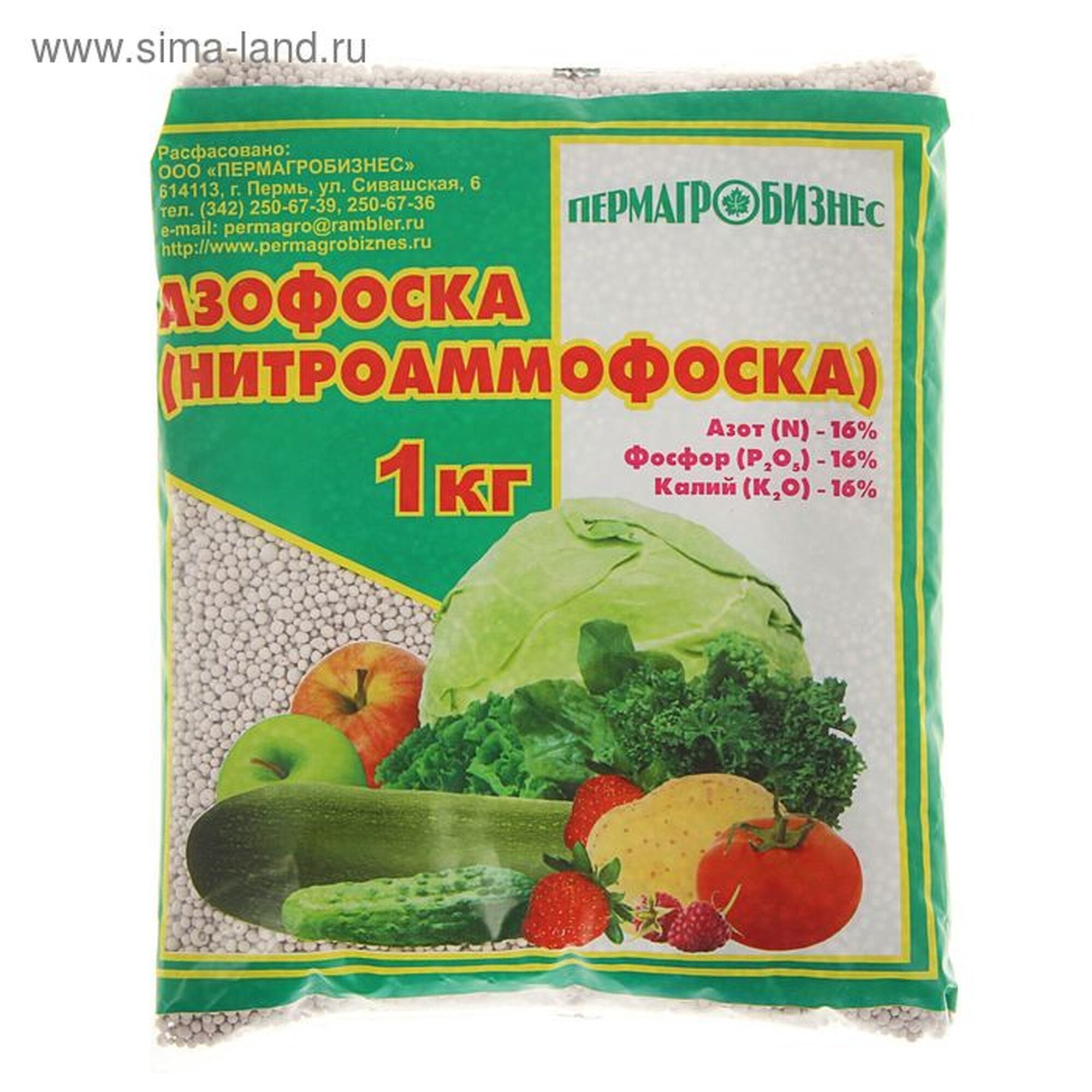 Удобрение минеральное Азофоска  1 кг